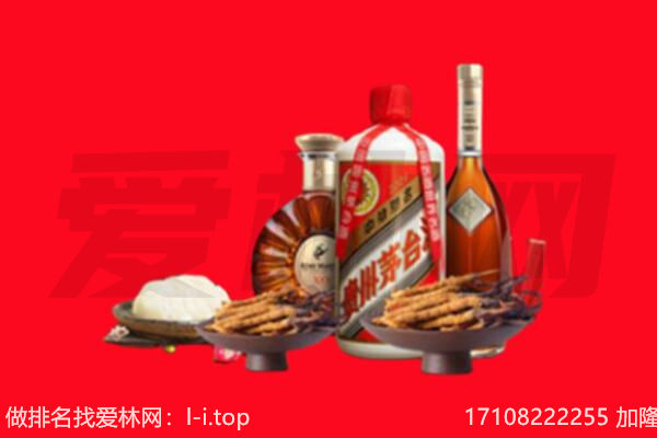 日照东港区礼品回收.jpg