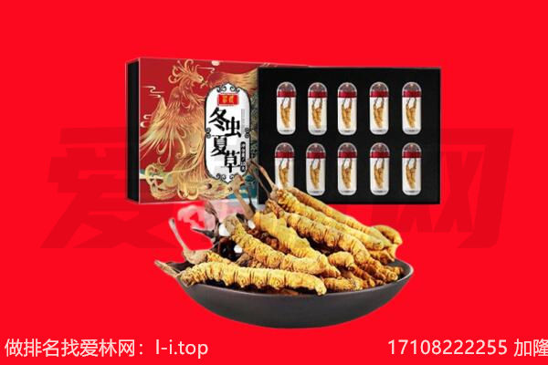 日照东港区回收礼品