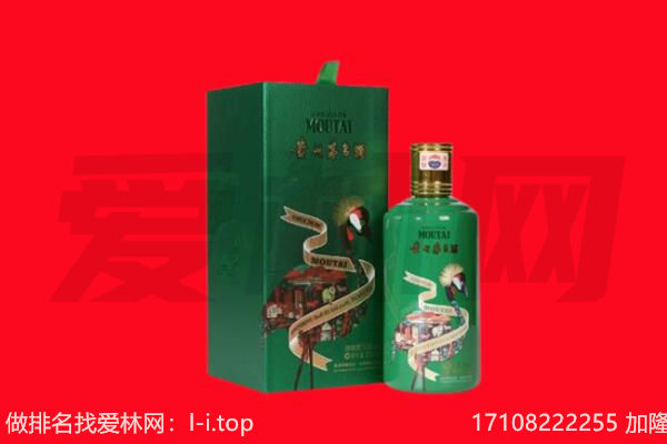 日照东港区回收出口茅台酒.jpg