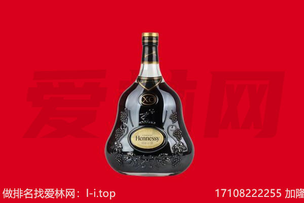 日照东港区回收轩尼诗