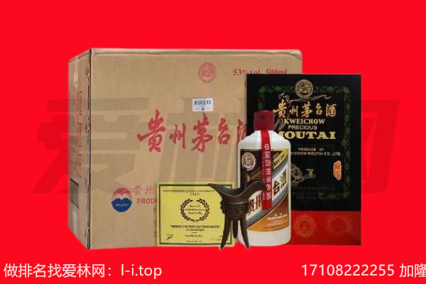 日照东港区回收陈年茅台酒